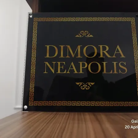 Dimora Neapolis 4* Naples